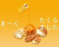 森永牛奶糖 森永系列甜點