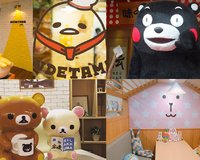 全台卡通餐廳 卡通餐廳
