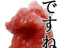 原創LINE貼圖 生肉貼圖