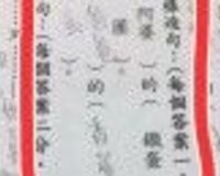 造樣造句 免抬頭
