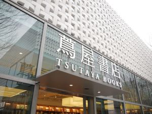 蔦屋書店 泰國