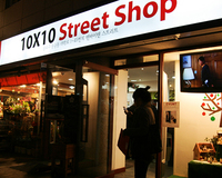 10X10 漢神巨蛋