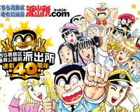 冨樫義博 免抬頭文章分享平台