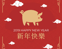 過年禁忌 過年禁忌
