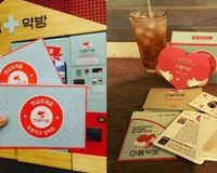 心靈藥房販賣機 免抬頭文章平台