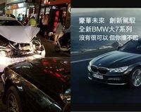 BMW大七 免抬頭文章分享平台