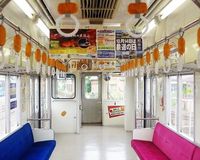 日本創意電車 可樂餅列車