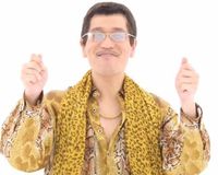 PPAP PPAP