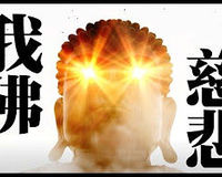 超神展開 大佛VS神獸