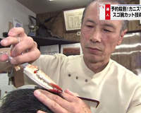 松葉蟹理髮師 松葉蟹