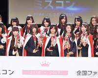 全日本最可愛的女高中生 各地區入圍者