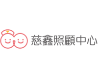 慈鑫高屏地區照護中心 高屏地區照護中心